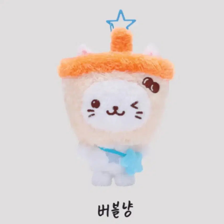 [BUNJANG] NCT WISH Yushi Bubble Cat Plush / NCT WISH 유우시 버블냥 인형