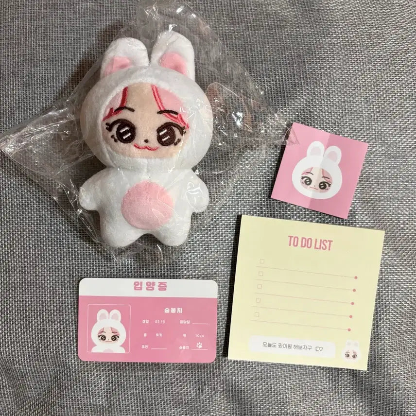 [BUNJANG] STAYC Sumin Sealed Plush Doll / 스테이씨 수민 숨뭉치 인형 미개봉