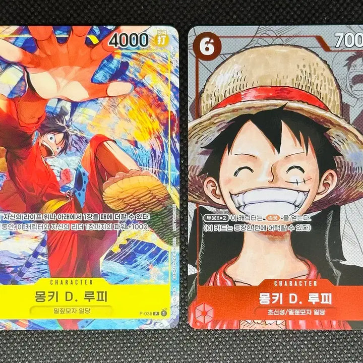 [BUNJANG] One Piece Monkey D. Luffy 2-Type Promo Card Bundle Set / 원피스 카드 몽키 D. 루피 프로모 2종 세트 일괄