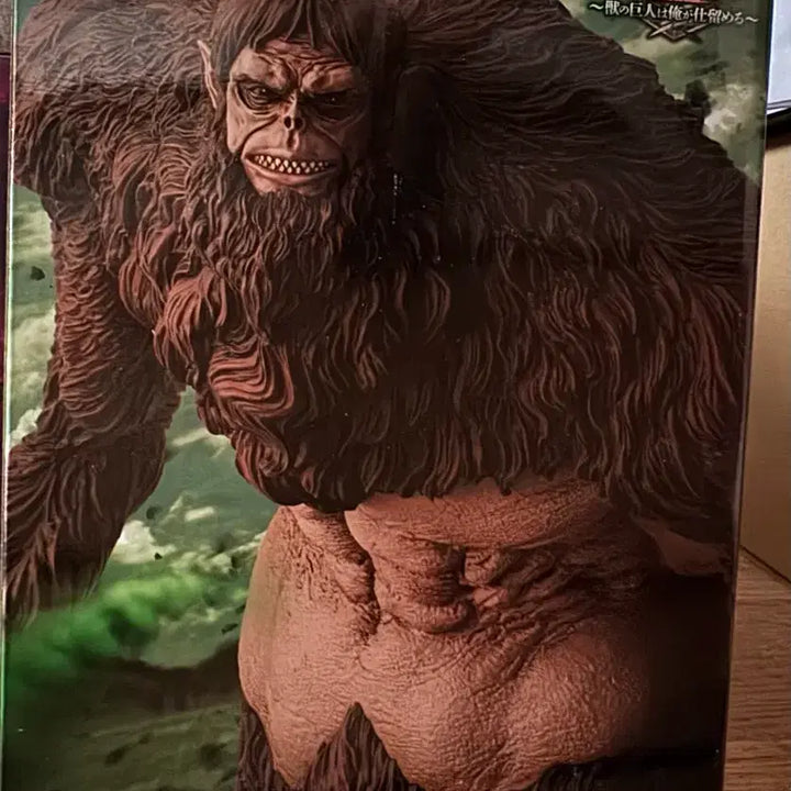 [BUNJANG] Attack on Titan Beast Titan A Prize Figure / 진격의거인 제일복권 짐승거인 A상 피규어