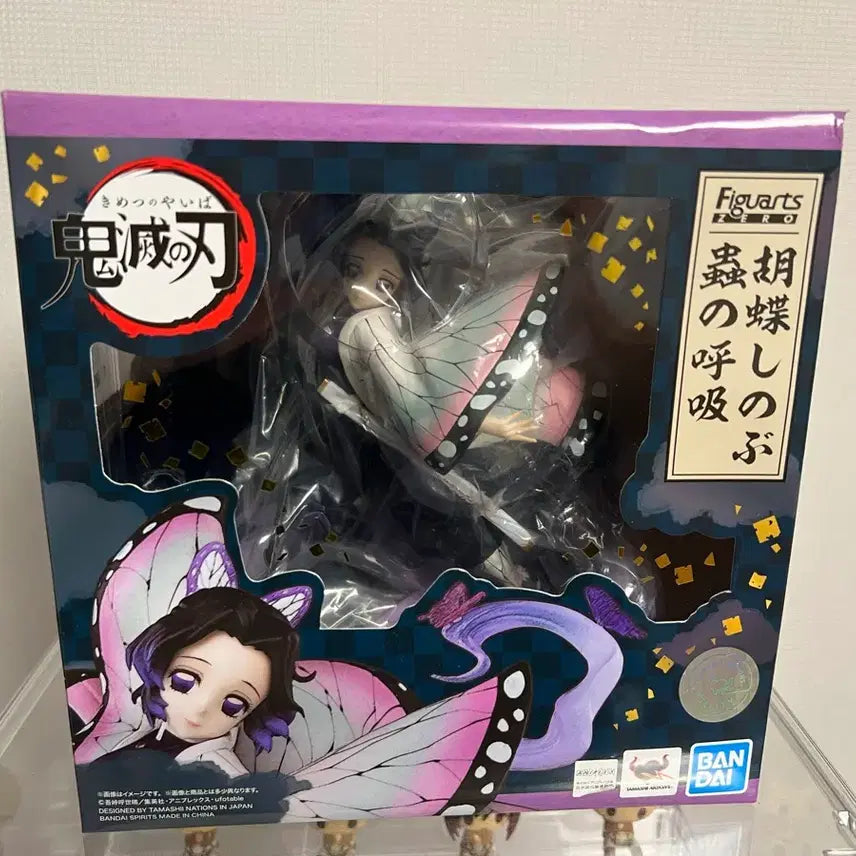[BUNJANG] Demon Slayer Shinobu Kocho Arts Zero Unsealed Figure / [개봉] 귀멸의 칼날 아츠제로 시노부