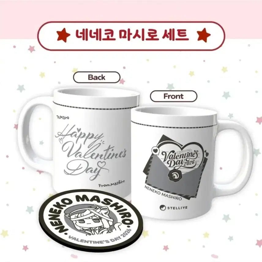 [BUNJANG] Stellive Mashiro Valentine Mug Cup &amp; Rubber Coaster Set / 스텔라이브 마시로 발렌타인 머그컵 , 러버코스터 세트