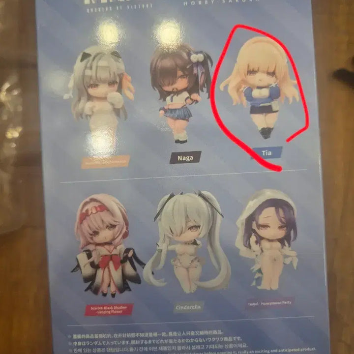 [BUNJANG] Nikke SD Tia Figure / 니케 피규어 sd Tia 티아 판매합니다.