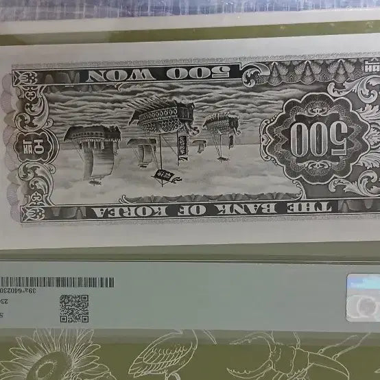 [BUNJANG] 1966 Bank of Korea 500 Won Replacement Note - PMG Graded 64 EPQ / 한국은행권 500원 1966년 64점