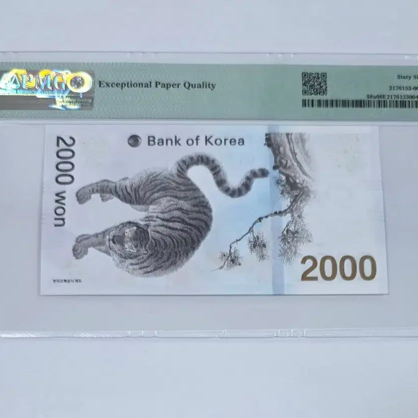 [BUNJANG] Pyeongchang Winter Olympics 2000 Won Coin Triple Symbol PMG 66 / 평창 동계올림픽 2천원 트리플 AAA 00포인트