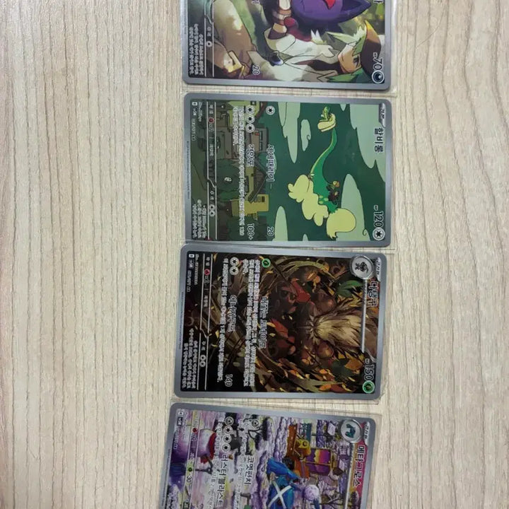 [BUNJANG] Mega Charizard X EX and 4 Other Cards / 메가 리자몽X EX외 4장ar서비스