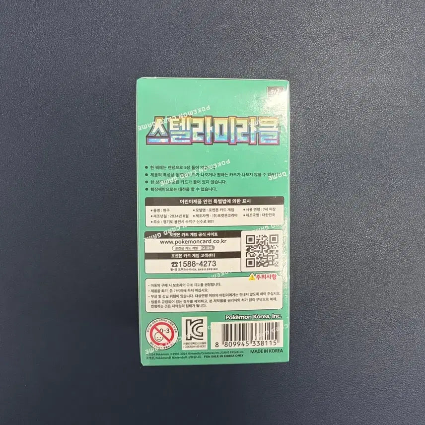 [BUNJANG] Pokemon Card Stella Miracle Unsealed / 미개봉 포켓몬카드 스텔라미라클 슈링크ㅇ 팝니다