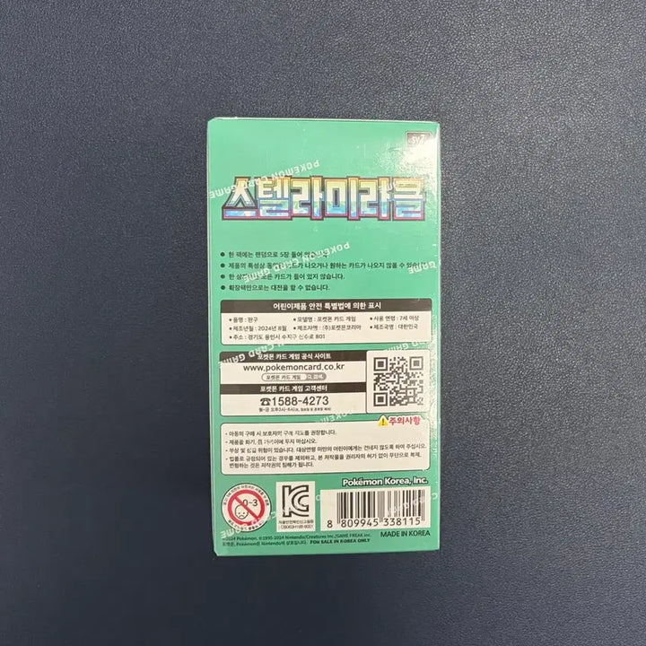 [BUNJANG] Pokemon Card Stella Miracle Unsealed / 미개봉 포켓몬카드 스텔라미라클 슈링크ㅇ 팝니다