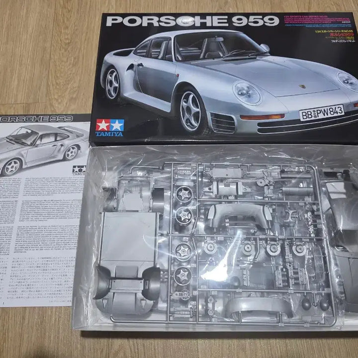 [BUNJANG] Tamiya 1/24 Scale Porsche 959 Sports Car Model Kit / 타미야 1/24 포르쉐 959 (Porsche 959) 스포츠카 시리즈