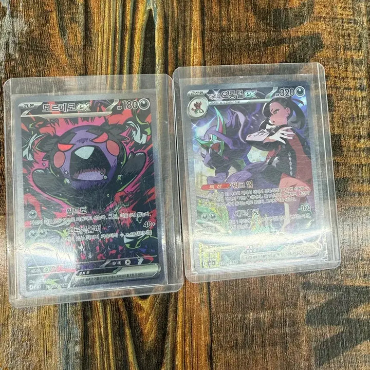 [BUNJANG] Pokemon Card 2-Card Set / 포켓몬 카드 2장 세트