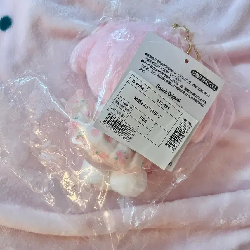 [BUNJANG] Sanrio Dolly Rose My Melody Nui Mascot Bundle Set / 산리오 돌리로즈 마이멜로디 누이 마스코트 세트 일괄