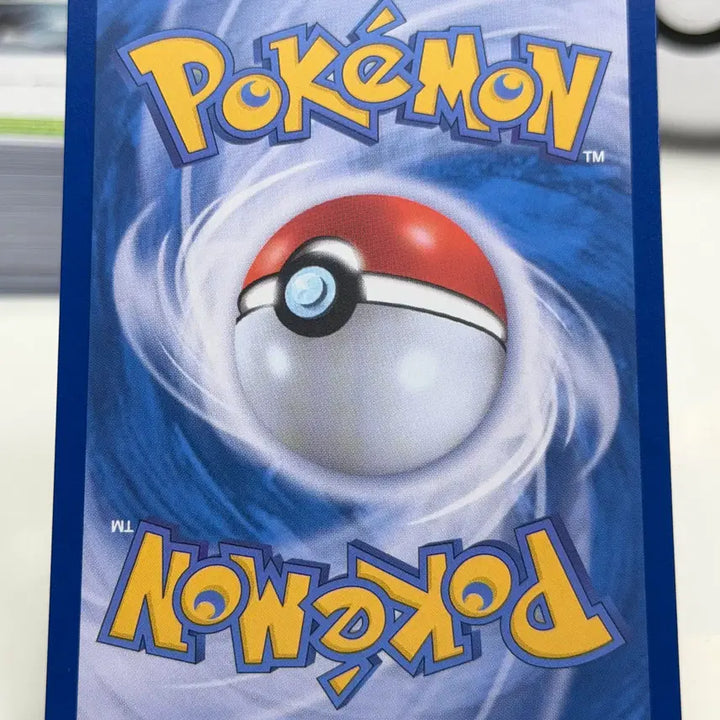 [BUNJANG] Team Rocket&
