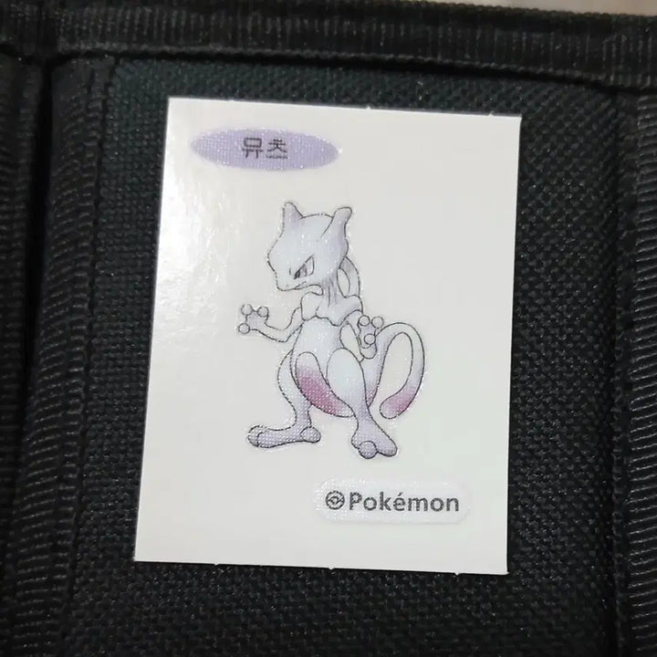 [BUNJANG] Pokemon 30th Anniversary Mewtwo Sticker / 포켓몬띠부씰 뮤츠띠부씰 30주년띠부씰