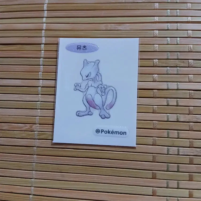 [BUNJANG] Pokemon 30th Anniversary Mewtwo Sticker / 포켓몬띠부씰 뮤츠띠부씰 30주년띠부씰