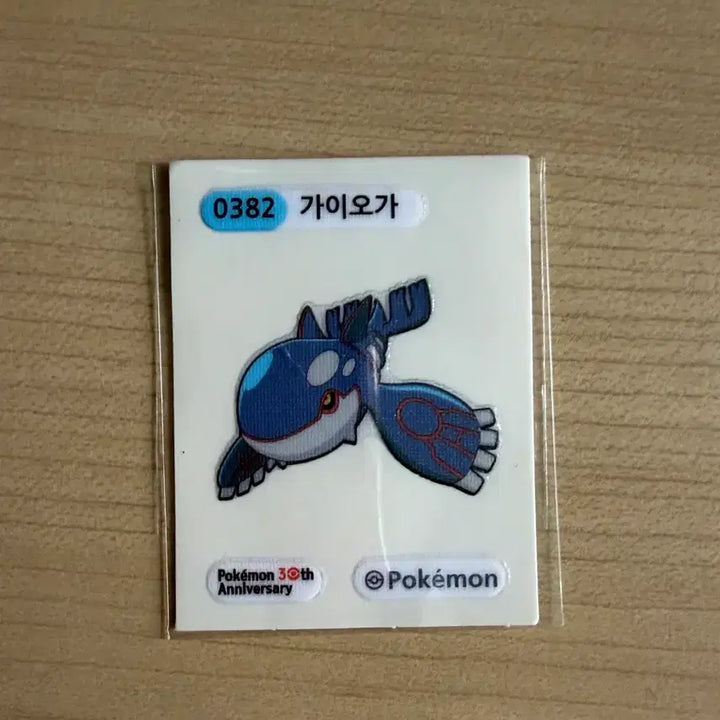 [BUNJANG] Pokemon Kyogre Sticker / 포켓몬 가이오가 띠부씰.