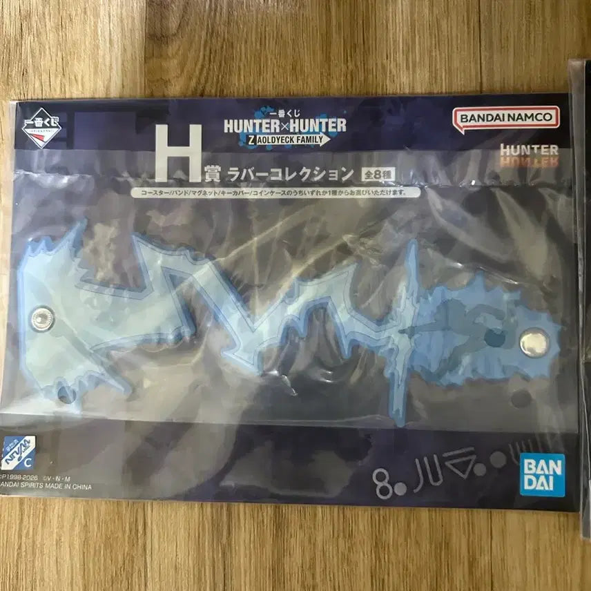 [BUNJANG] Hunter x Hunter H Prize G Prize Bundle Set / 헌터헌터 h상 g상 일괄
