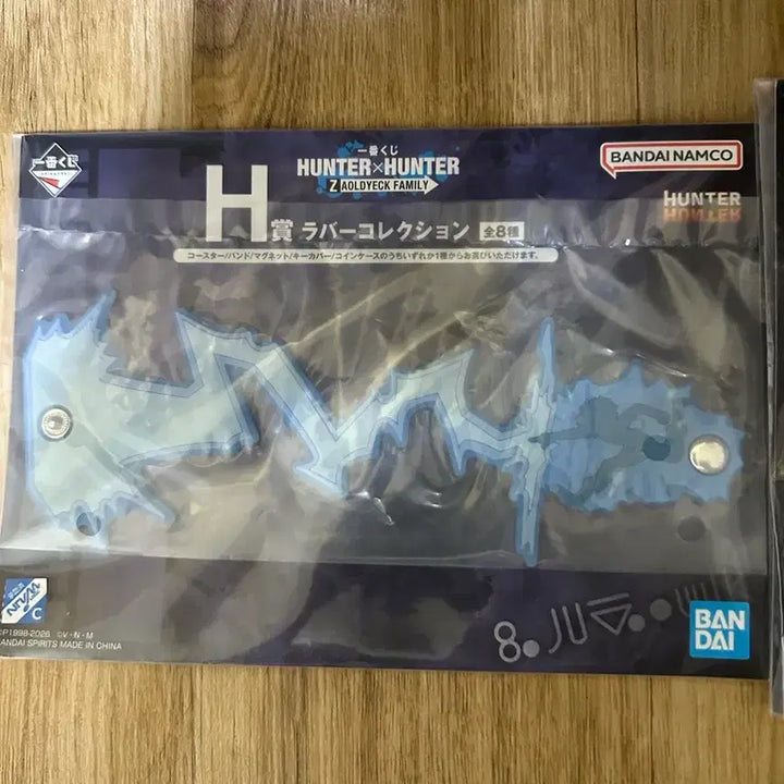 [BUNJANG] Hunter x Hunter H Prize G Prize Bundle Set / 헌터헌터 h상 g상 일괄