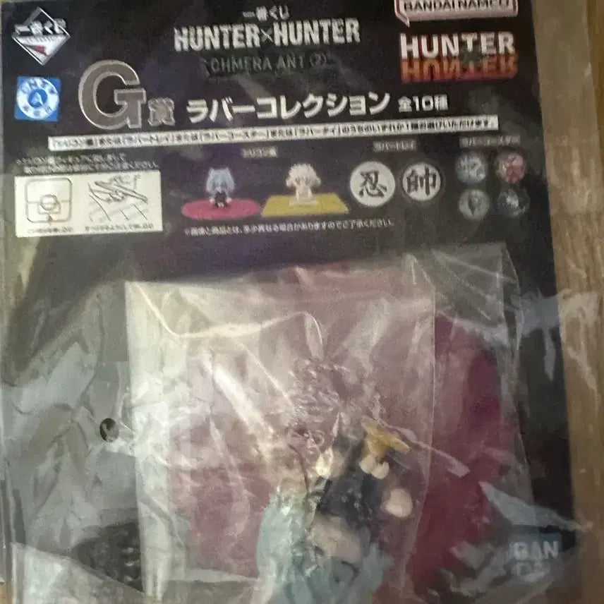 [BUNJANG] Hunter x Hunter H Prize G Prize Bundle Set / 헌터헌터 h상 g상 일괄