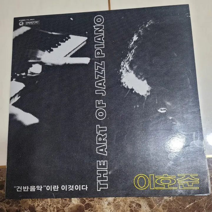 [BUNJANG] Lee Ho Joon Jazz Piano LP / 이호준 재즈피아노 lp