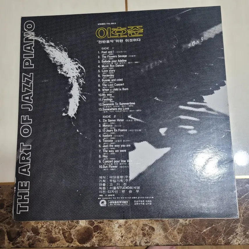 [BUNJANG] Lee Ho Joon Jazz Piano LP / 이호준 재즈피아노 lp