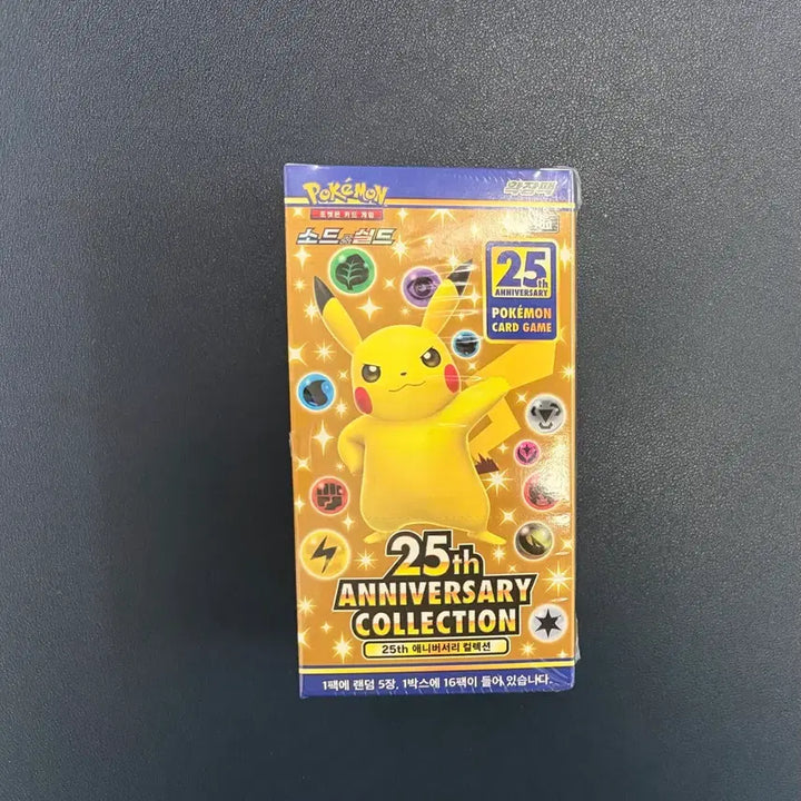 [BUNJANG] Pokemon Card 25th Anniversary Sealed Box / 미개봉 포켓몬카드 25주년 슈링크ㅇ 팝니다