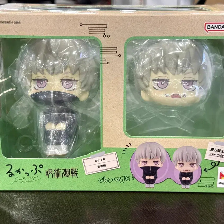 [BUNJANG] Jujutsu Kaisen Toge Inumaki Look Up Figure (Sealed) / [미개봉]주술회전 이누마키 토게 룩업 판매
