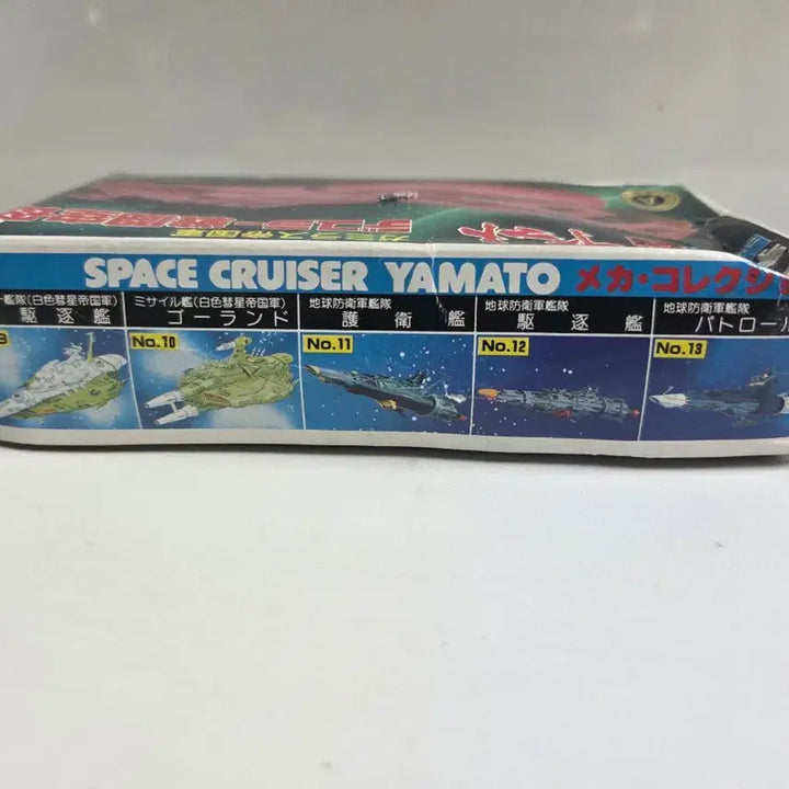 [BUNJANG] Bandai 1979 Space Battleship Yamato Mech Collection No.16 Desslok&