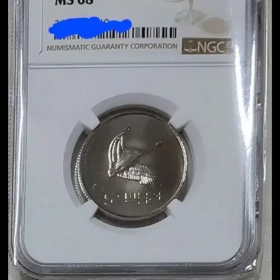 [BUNJANG] 2019 South Korea 500 Won Coin NGC MS68 / 2019년 대한민국 500원 동전 NGC MS68