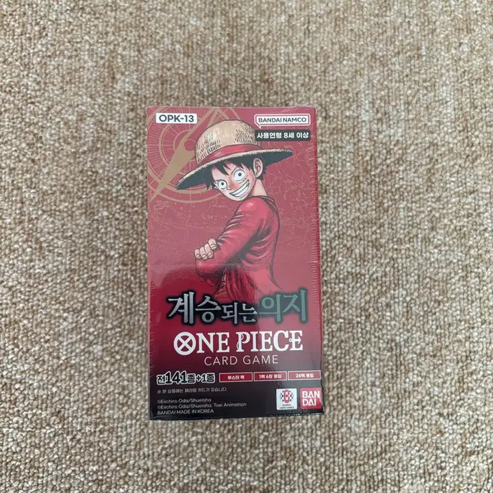 [BUNJANG] One Piece Card Game: Will of Inheritor Booster Pack (Shrink-wrapped) / 원피스 카드 게임 계승되는 의지 부스터 팩 (슈링크0)