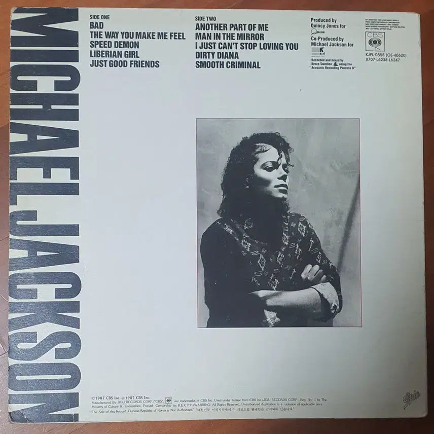 [BUNJANG] Michael Jackson BAD LP / 마이클잭슨BAD LP