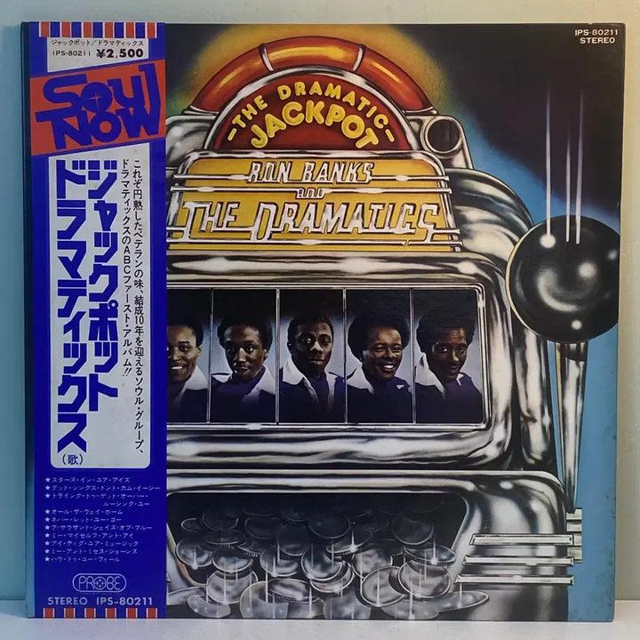 [BUNJANG] Ron Banks And The Dramatics The Dramatic Jackpot 1975 LP Vinyl / (수입중고LP-소울) Ron Banks And The Dramatics