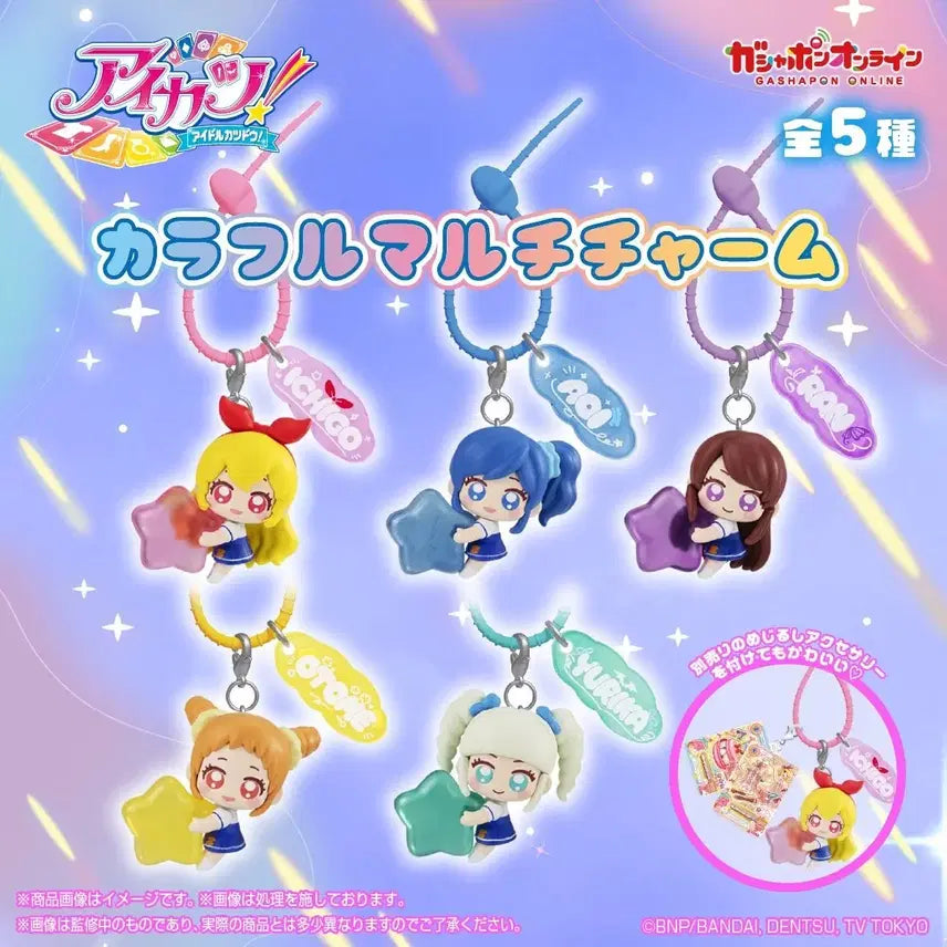 [BUNJANG] Aikatsu! Colorful Multi Charm / 공구) 아이엠스타 아이카츠 컬러풀 멀티 참