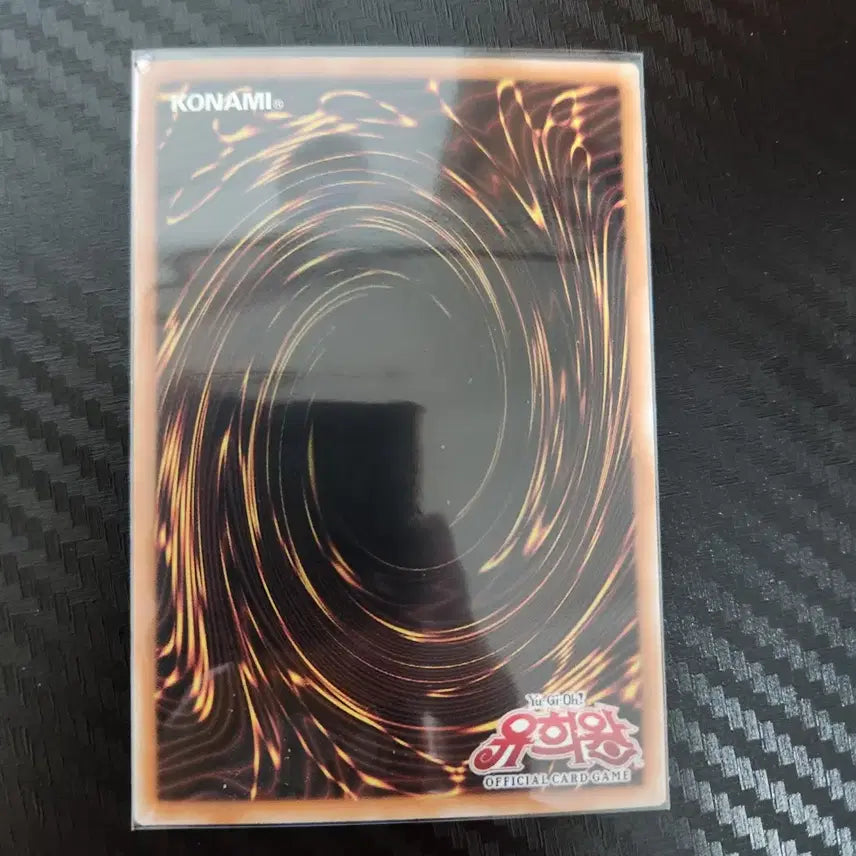 [BUNJANG] Dead Nader QC Secret Rare Card / 데드네이더 QC Secret Rare 1장 판매합니다