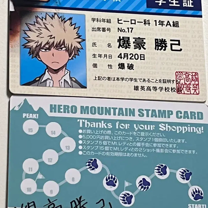 [BUNJANG] My Hero Academia Bakugo Student ID &amp; Broadcast Card Bundle Set / 히로아카 바쿠고 학생증+버라카 일괄