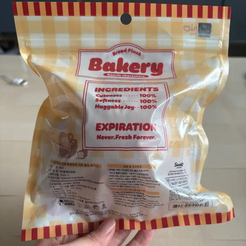 [BUNJANG] Sanrio Hangyodon Bakery Bread Plush Keychain / 새상품 한교동 베이커리 빵 인형 키링 산리오