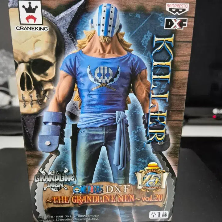 [BUNJANG] Banpresto One Piece DXF The Grandline Men vol.20 Killer Figure / 반프레스토 원피스 DXF 더 그랜드라인맨 vol.20 킬러 피규어