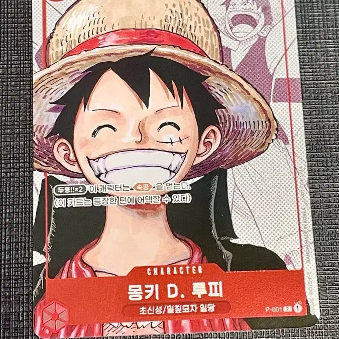 [BUNJANG] One Piece Card Monkey D. Luffy Promo / 원피스 카드 몽키 D. 루피 프로모