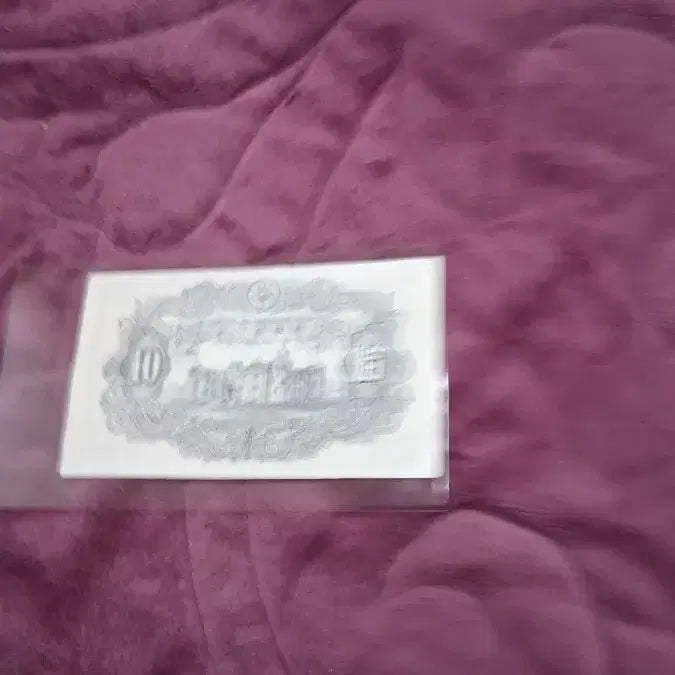 [BUNJANG] Bank of Korea 10 Won Uncirculated Banknote / 조선은행10원 미사용