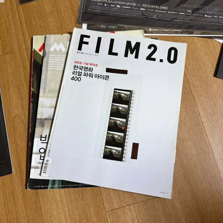 [BUNJANG] FILM 2.0 Magazine Issue 400 Special Large Edition Featuring Park Chan-wook, Bong Joon-ho, Lee Chang-dong / [초희귀]필름2.0 400호 특대호 박찬욱 봉준호 이창동 FILM영화잡지