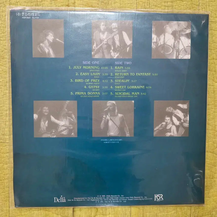 [BUNJANG] Uriah Heep Heep LP / 유라이어 힙 LP