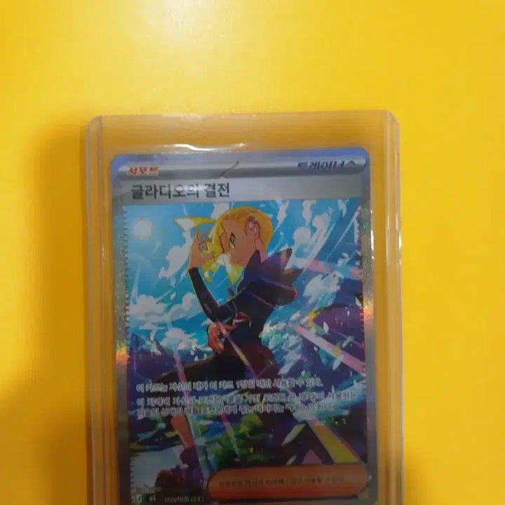 [BUNJANG] Pokemon Card Abyss Awakening SAR, SR, AR Cards / 포켓몬카드 어비스아이 신상 SAR, SR 등등