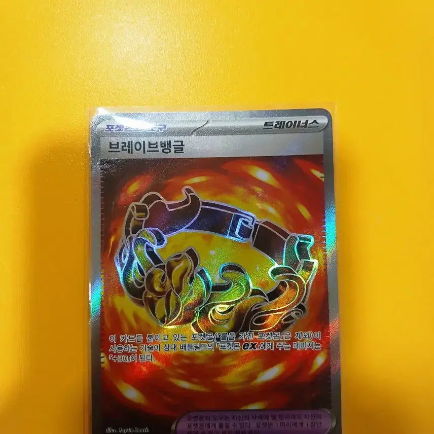 [BUNJANG] Pokemon Card Abyss Awakening SAR, SR, AR Cards / 포켓몬카드 어비스아이 신상 SAR, SR 등등