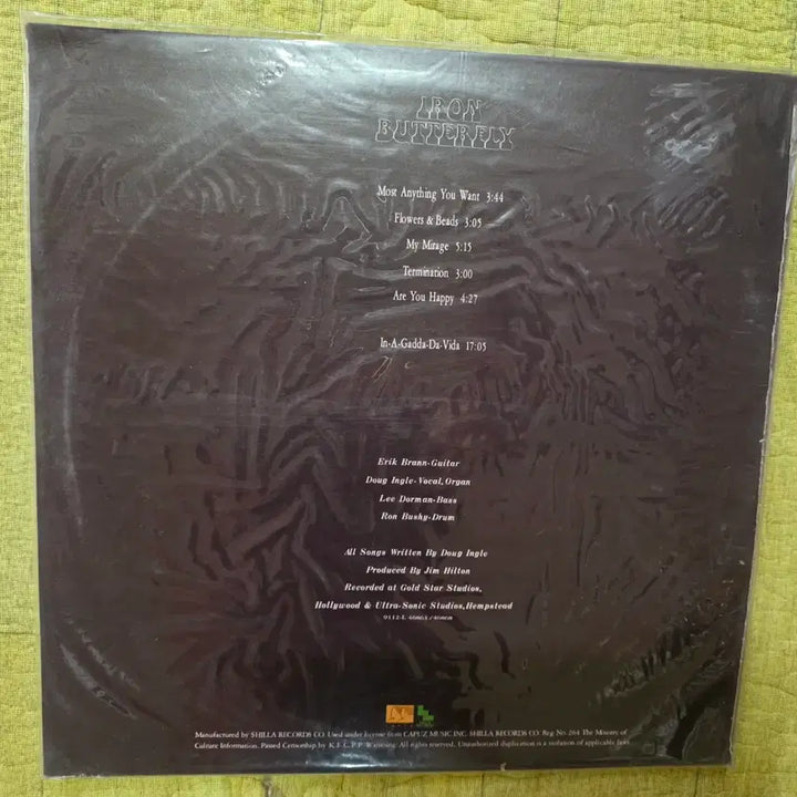 [BUNJANG] Iron Butterfly In-A-Gadda-Da-Vida LP / 아이언 버터플라이 LP