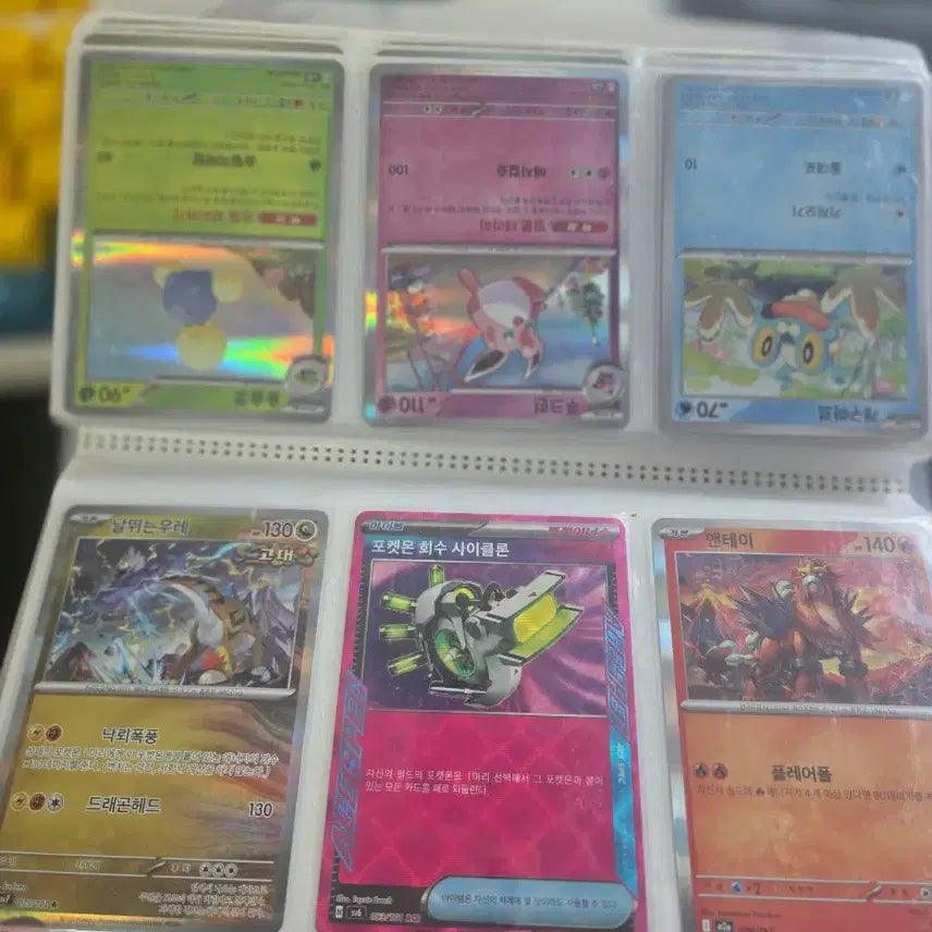 [BUNJANG] Pokemon Trading Cards - Various Pokemon / 포켓몬 카드 팝니다. (페로나, 덩쿠림보, 가이오가, 메가 팬텀, 디그다