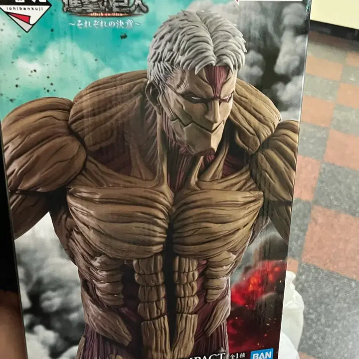[BUNJANG] Attack on Titan Armored Titan Figure A Prize / 진격의 거인 피규어 갑옷거인 A상