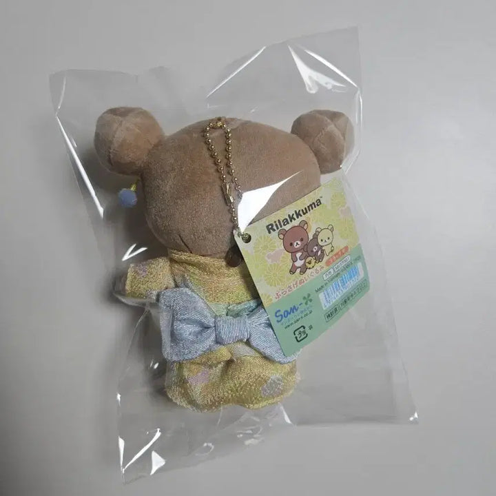 [BUNJANG] Rilakkuma Yukata Yellow Keychain Doll / 리락쿠마 인형 유카타 옐로우 키링