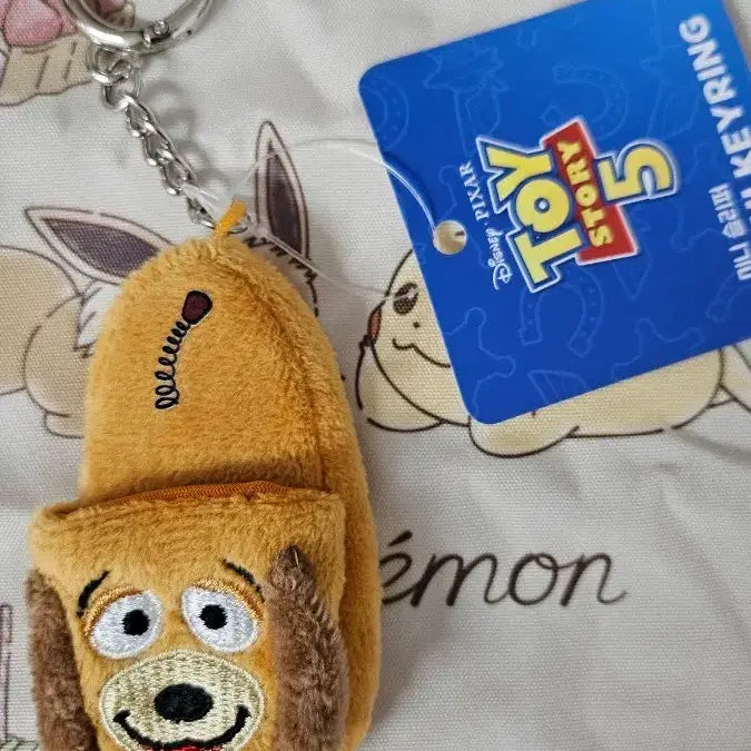 [BUNJANG] Disney Pixar Toy Story Slinky Dog Mini Slipper Keychain / 토이스토리 슬링키 미니슬리퍼 키링 새상품