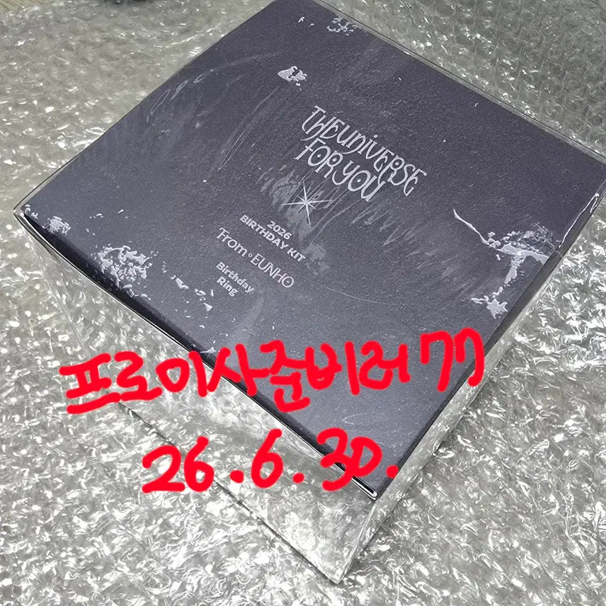 [BUNJANG] PLAVE Eunho 2026 Birthday Kit (Unsealed) / 플레이브 은호 2026 생일키트 미개봉