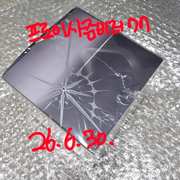[BUNJANG] PLAVE Eunho 2026 Birthday Kit (Unsealed) / 플레이브 은호 2026 생일키트 미개봉