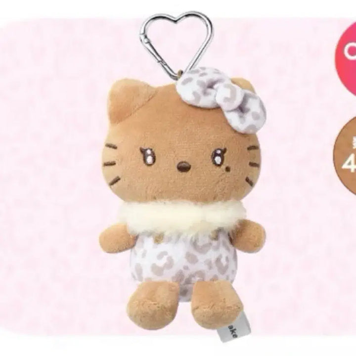 [BUNJANG] WakeMake Gyaru Kitty Japan Limited Plush Keyring / 새상품 현물) 웨이크메이크 갸루키티 일본 한정 인형 키링
